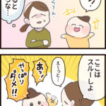 ちょっと恥ずかしい言葉は…