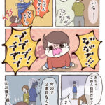 バナナおいしいから仕方ないね