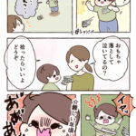 優しくしないで欲しい時あるよね〜？