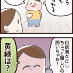 自信満々な5さい