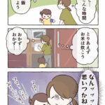 何も考えたくない日のお昼ごはん