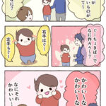 ぐーちょきぱーでなにつくる？？