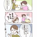 寝かしつけされるのがヤバい理由