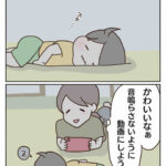 油断した自分が愚かだった