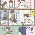 どんどん消費していく