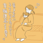 最近寒くなって思っていること