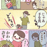 汚れが落ちにくいものは出しにくい