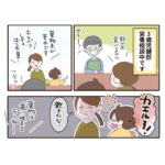【3歳児健診】３歳を集めるとふしぎがいっぱい！①