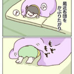 もぐるの大好き！