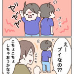 くすぐり攻撃だ！