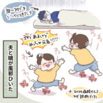 真横でコンコンされてるから時間の問題だよ！