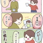 そこに写ってるのだれ？？