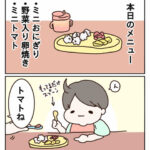 とっても好きなんだね
