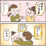 4歳には骨がある