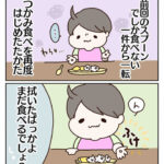 毎ターン拭いてる