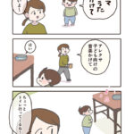 アレクサと2歳