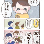 3さいといっしょ！鹿児島旅行⑩〜お別れは悲しいけれど、それを上回る…〜