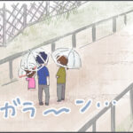 3さいと雨の日の動物園に行こう！③