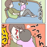 なんでそんな石頭なんだ