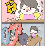 かわいいは正義