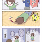 注意を聞かなかった結果