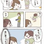 オムツ替えに掃除機使う？