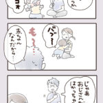 感染のお知らせ