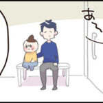 4歳、小児科からの逃走劇【風邪編②】