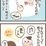 これあれそれ！