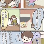 かわいそうなのにかわいい