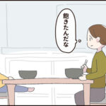 ご飯中に遊んじゃダメ！3歳は何とかしてごまかしたい話