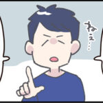 子どもが体調を崩す直前の話【風邪編①】