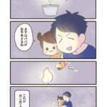 3さいといっしょ！鹿児島旅行⑦〜手持ち花火どこでする？（3）〜