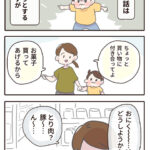 ３歳、本当はたくさんしゃべれる説