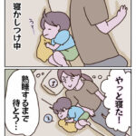 油断した自分が悪い