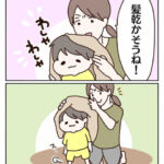 じわじわ進むよ