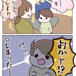 思い出させてはいけないやつ