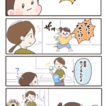 3さい、おかし警察