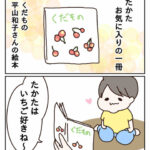 すごいがたくさんある