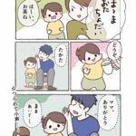 なんだこのほのぼのした空間は！