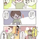 チョキが下手なんだと思ってた