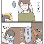 そのボタンを触るでない