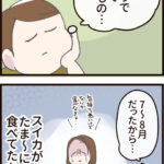 つわりの時に食べていたものは、子どもも好きらしい説