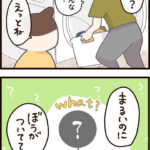 たんきちってしってる？