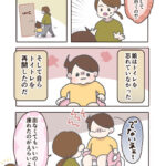 トイトレ あせらない話②