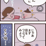 ここまでくるのに5年かかりました