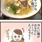 ふねにのりたい！４さいと行く神戸・大阪たび（12）