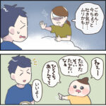 おかゆを子どもに与えたら…（レシピもあるよ！）【風邪⑩】