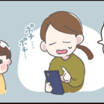 3さいが好んで食べて、栄養があって、家にある材料でできるやつを探す…のは無理な話