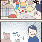 あれれ〜？おかしいな…年末年始って